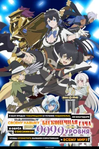 Я был предан товарищами